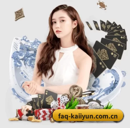 faq-kaiiyun.com.cn APP 界面 - kaiyun